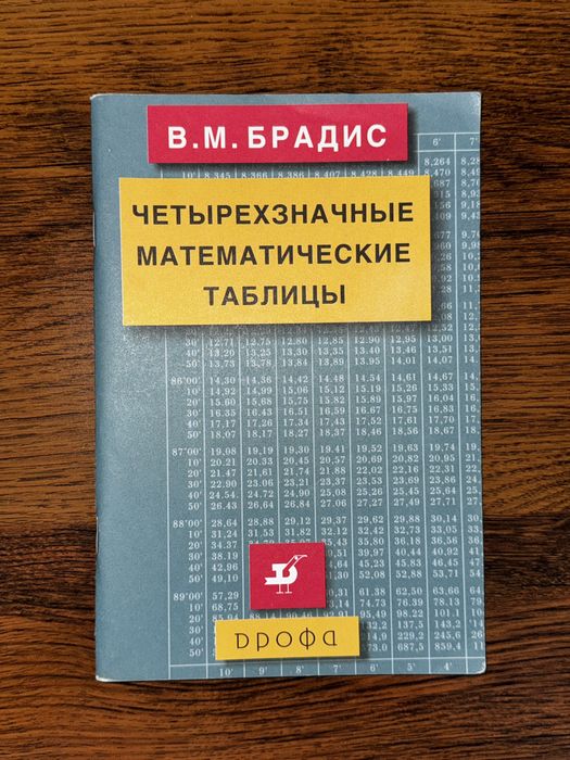 Разные Книжки для развития