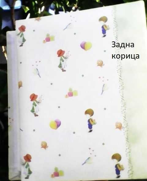 Продавам детски фотоалбум