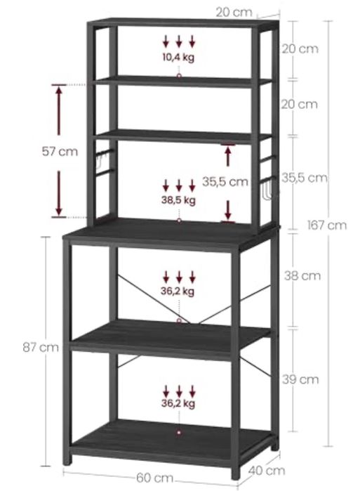 Кухненски шкаф/библиотека SONGMICS