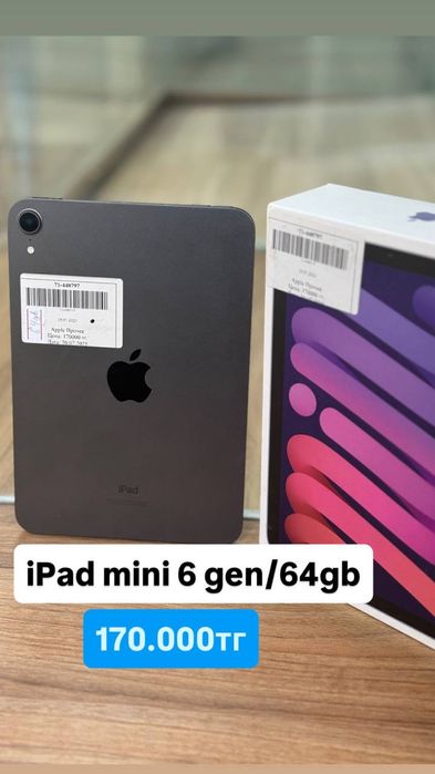 Ipad mini 6 gen 64gb