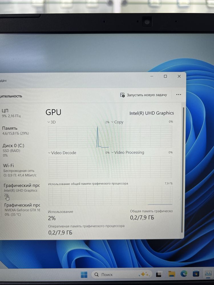 Acer Nitro 5 core i5-11
