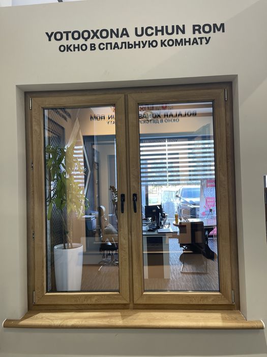 Окна и двери Имзо Енгелберг Rehau