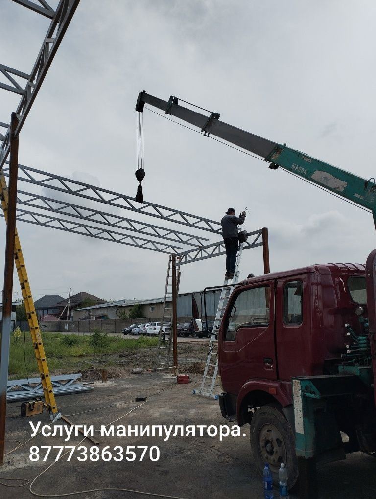 Услуги манипулятора доставка