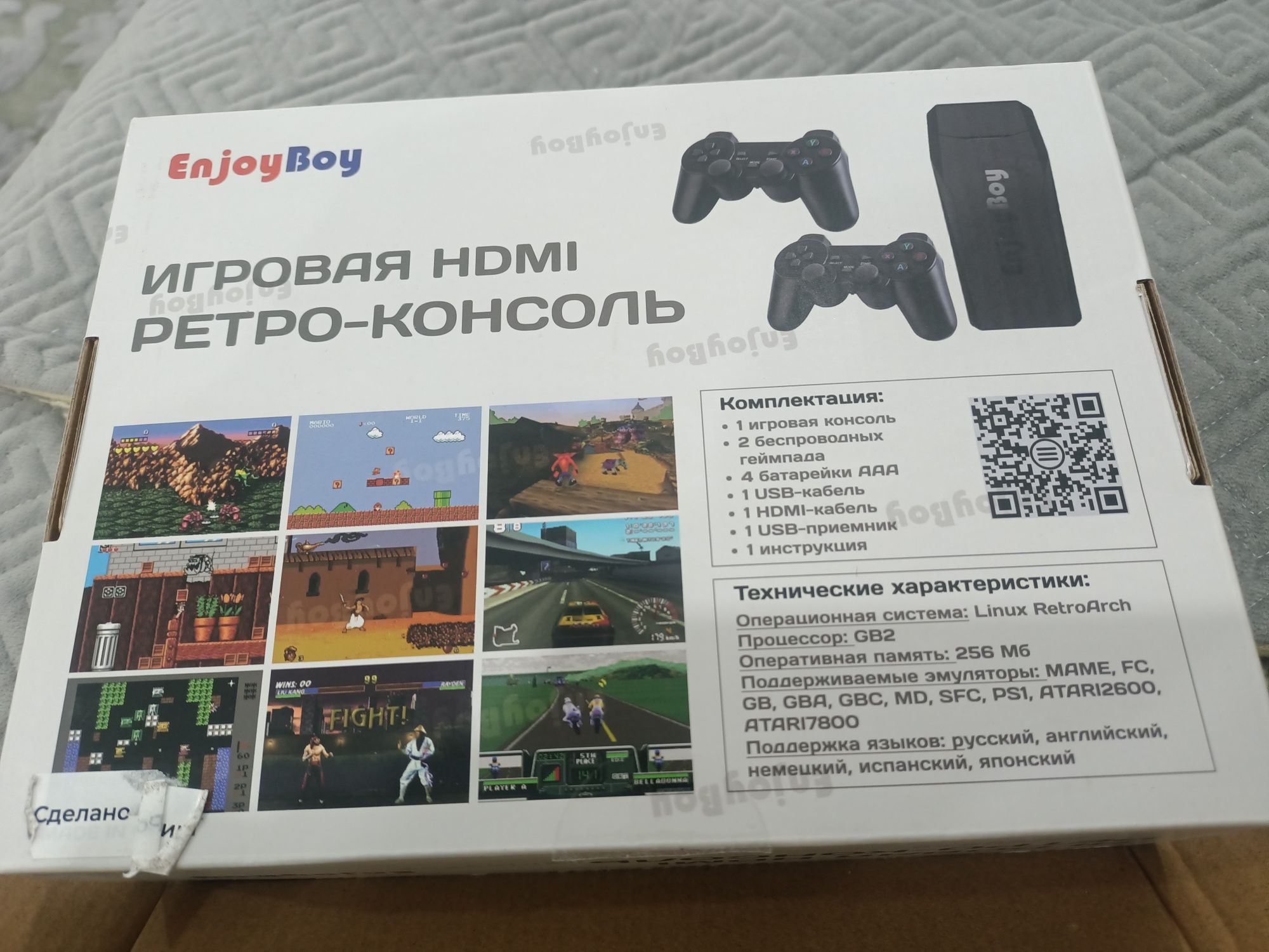 Продаём Приставку