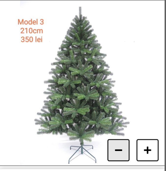 Brad / Pom de Crăciun