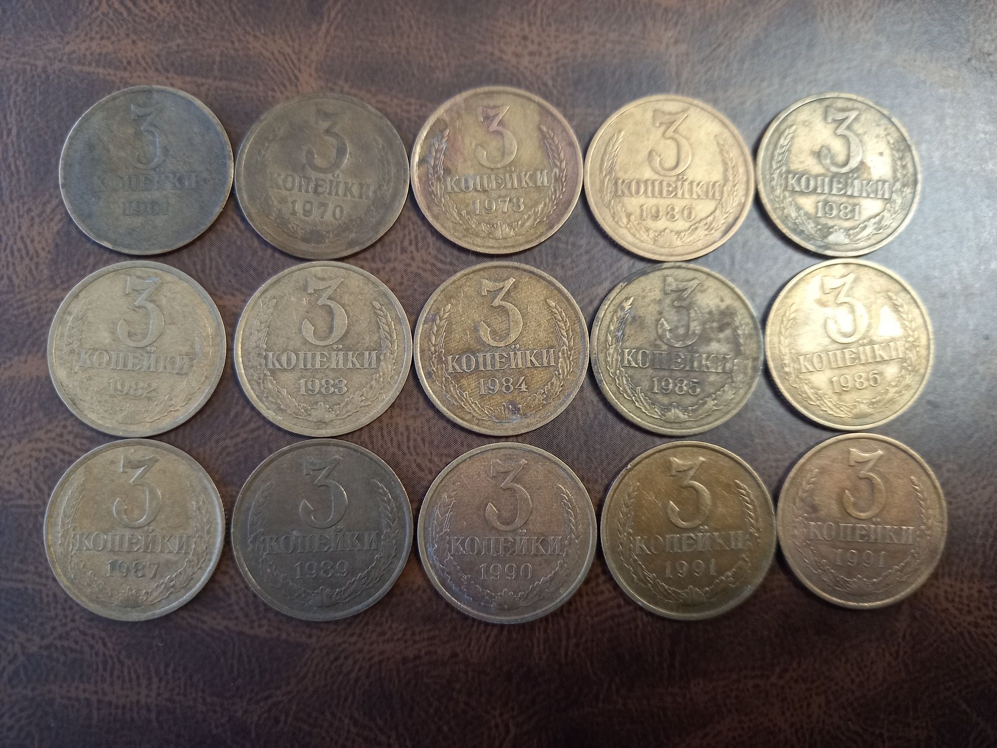 Продам монеты СССР разные номиналы. 1,2,3,10,15,20 копеек.