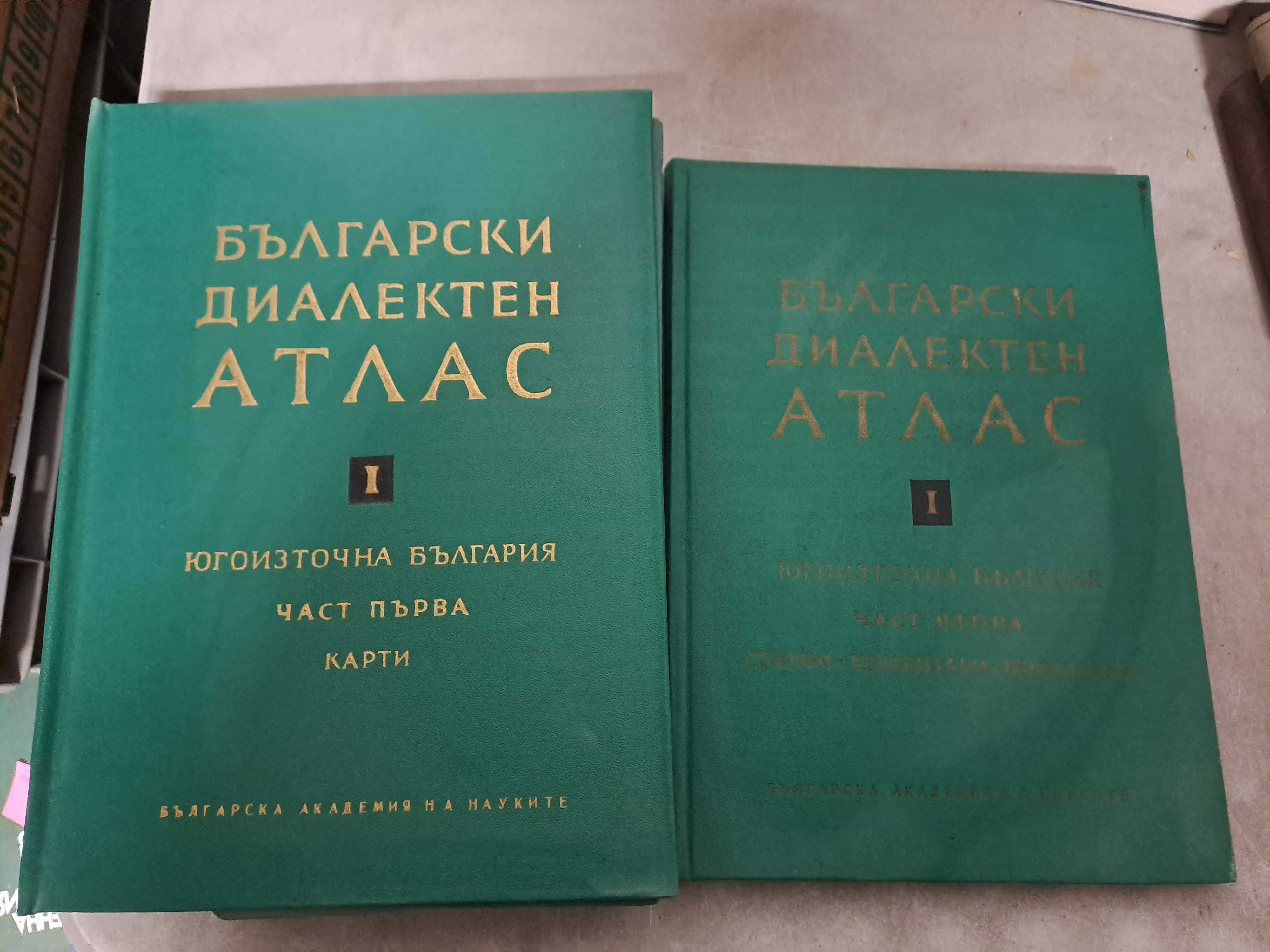Редки и скъпи книги!!