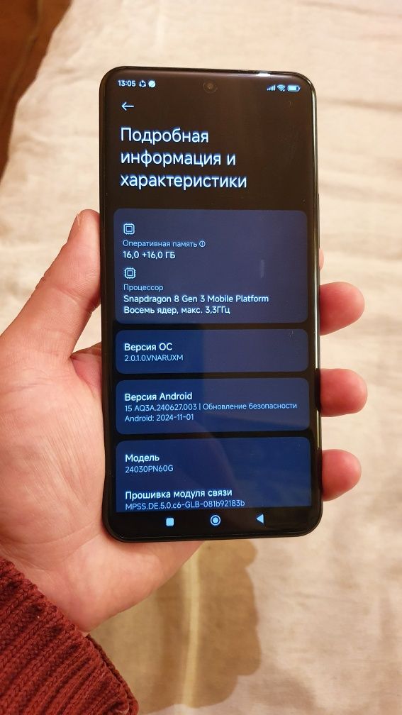 Xiaomi 14 ultra 16/512 и Xiaomi 15 ultra 16/512 Global