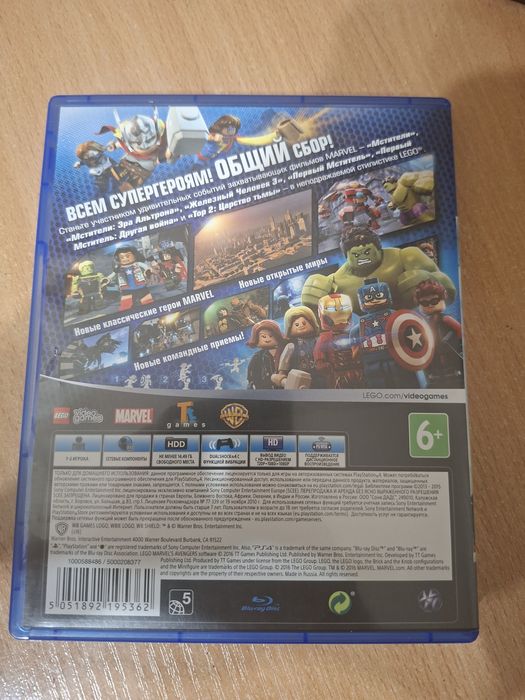 Диски Lego Мстители PS4