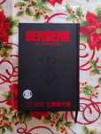BERSERK: Deluxe Edition, Volume 1