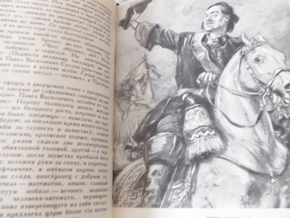 Достоевский, Александър Куприн, Чехов, Алексей Толстой, Есенин