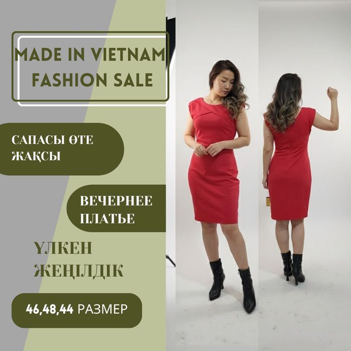 Вечернее платье сатылады