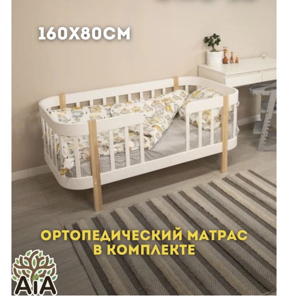 Продам деьскуб кроватку