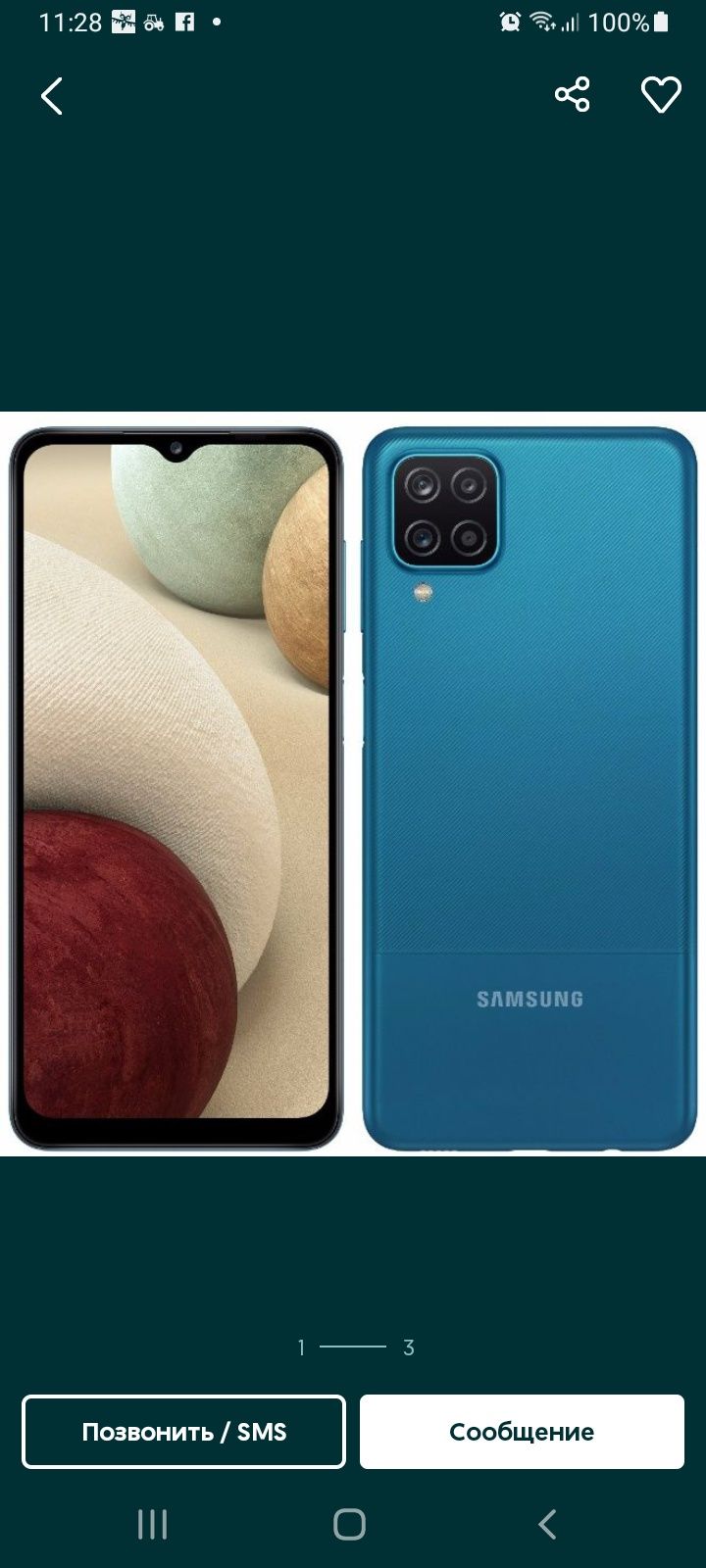 Продаётся SAMSUNG  A 12