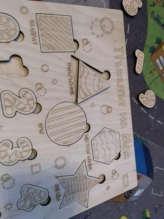 Детска играчка - персонализиран дървен пъзел