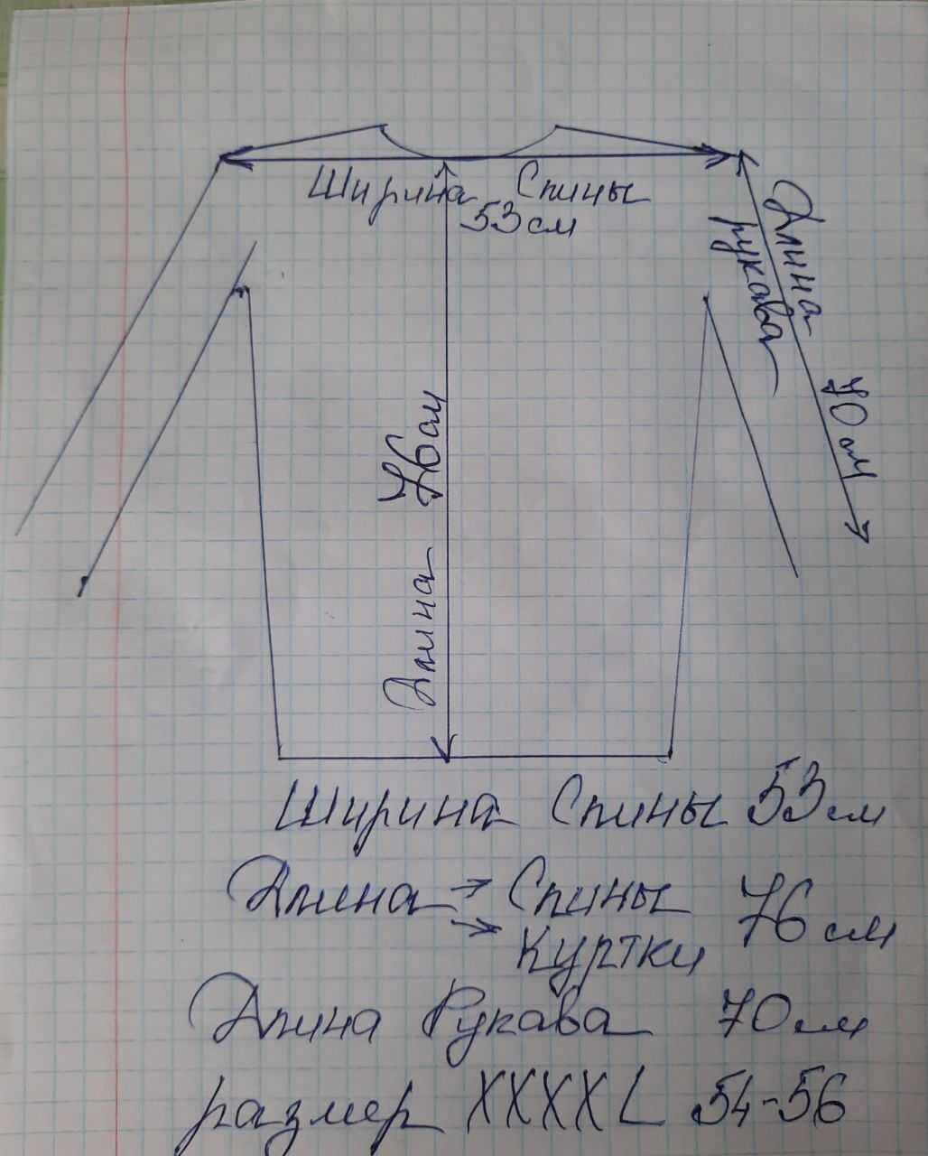 185/102 2ХL - 4XL Мужская НОВАЯ Куртка/Утеплённая пр-ва Турция
