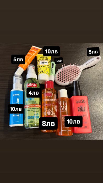 Козметика на добри цени