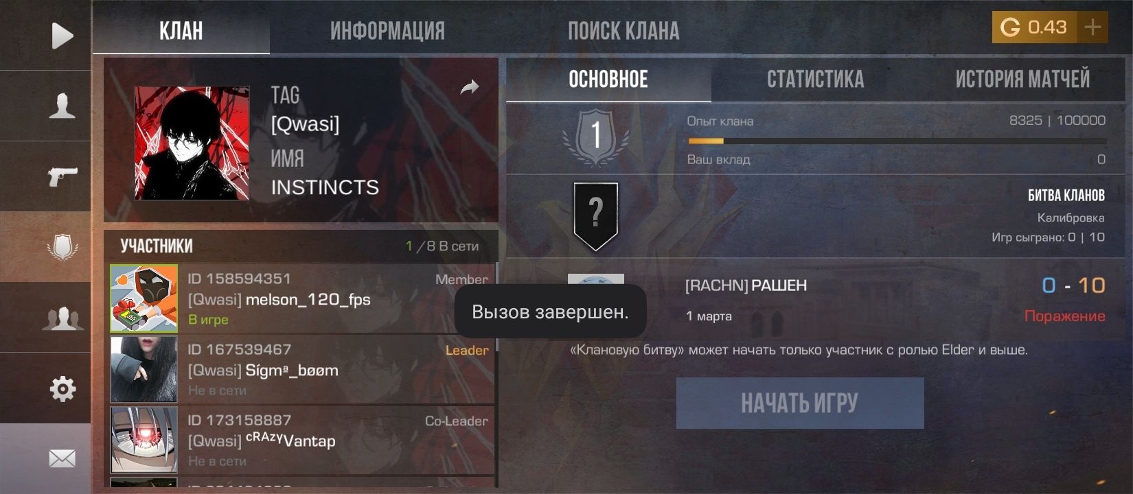 Продам аккаунт стандофф 64 уровень остальное на фото