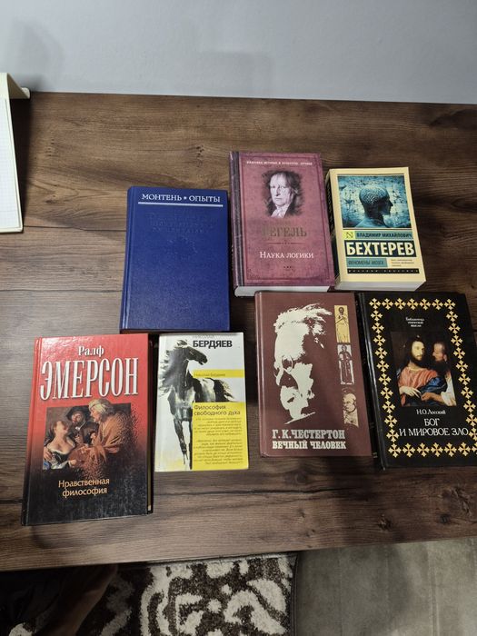 Книги. Редкие. Философия. Психология