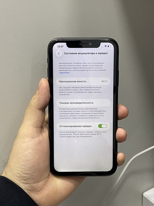 Iphone 11 128GB black