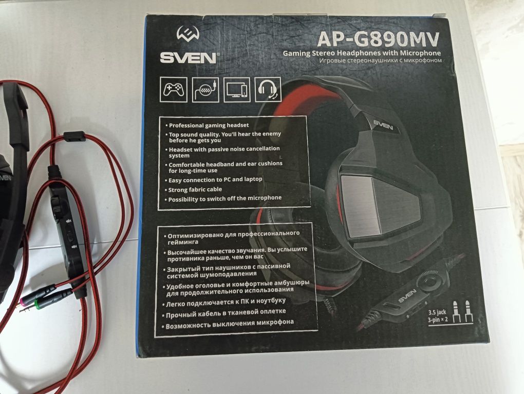 продам игровые наушники с микрофоном sven ap-G890MV