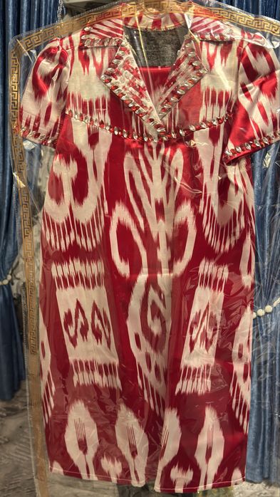 Atlas koylak kiyilmagan