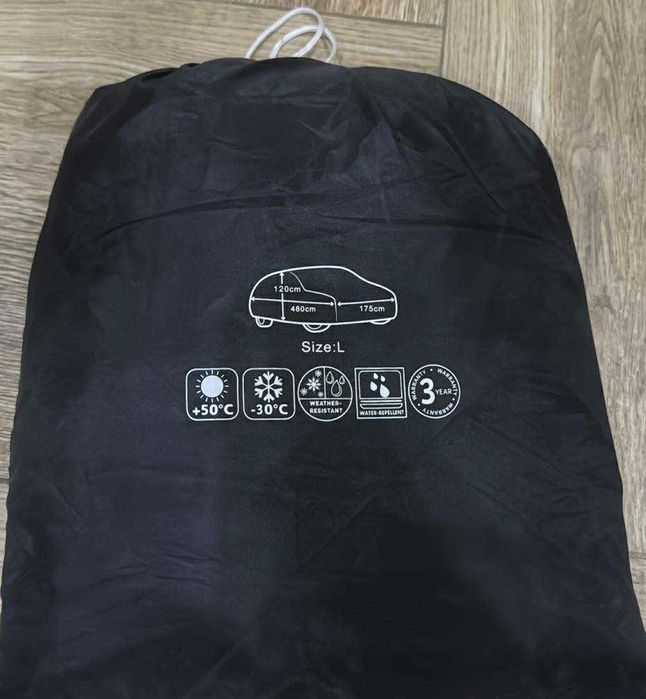 Покривало за кола