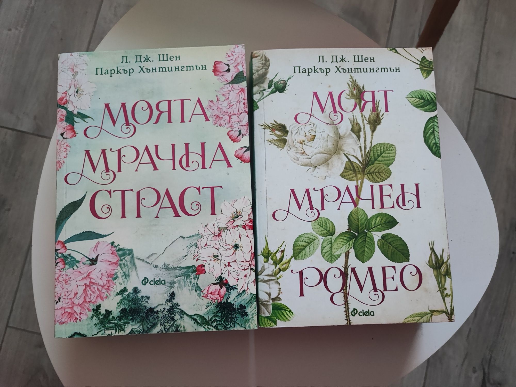 Нови книги 13-15