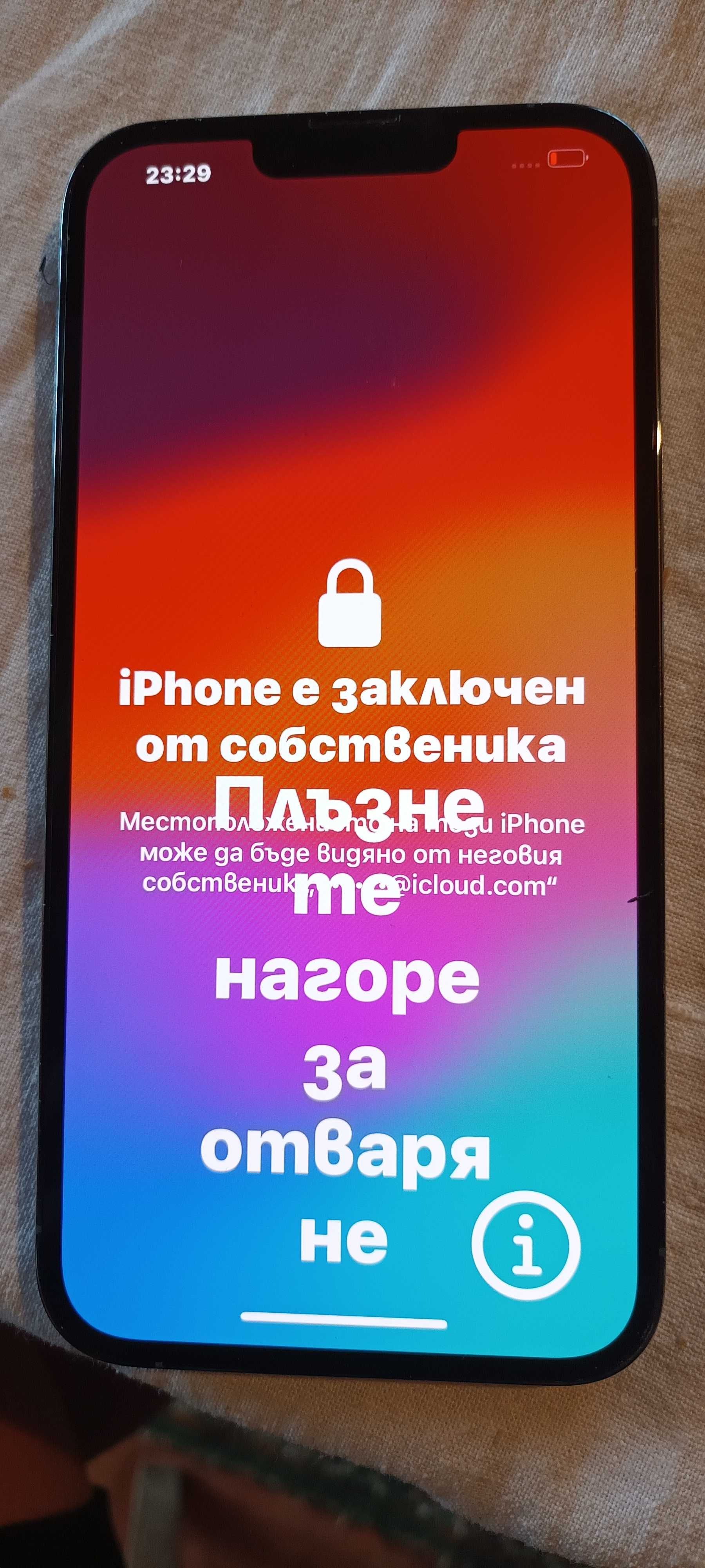 İphone 13.pro max