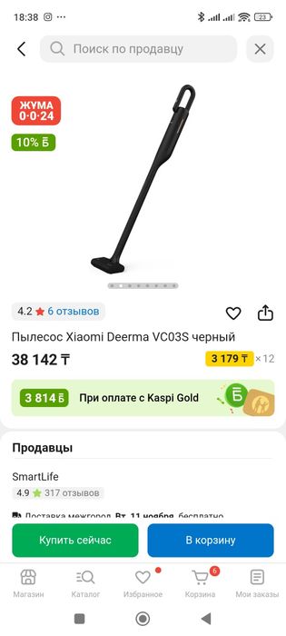 Продам пылесос новый