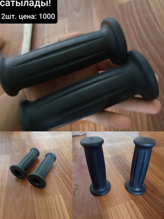 2шт общи цена 1000