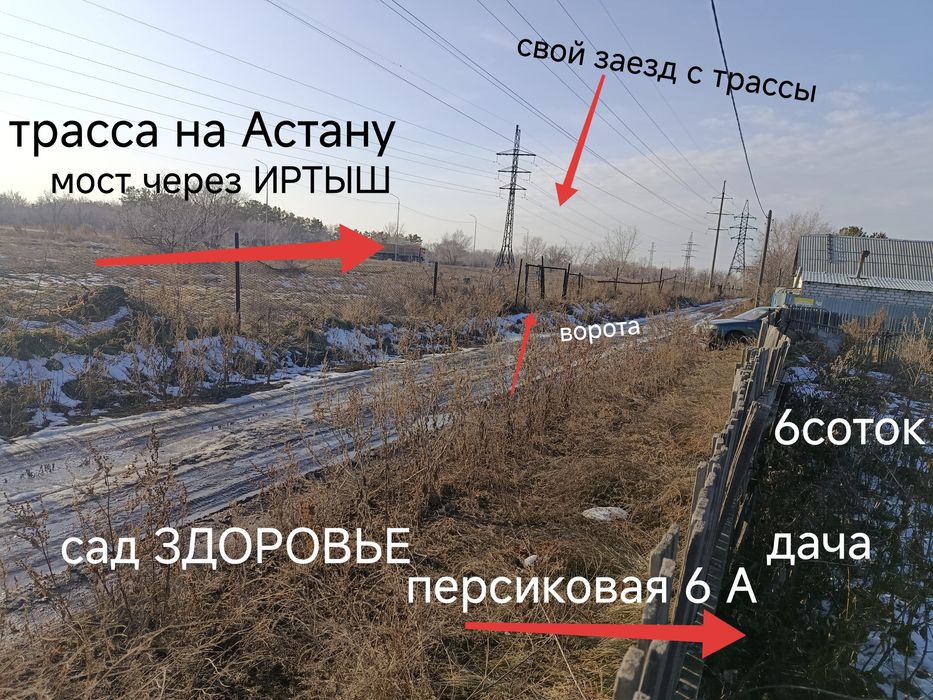 Дача  продам  сад здоровье