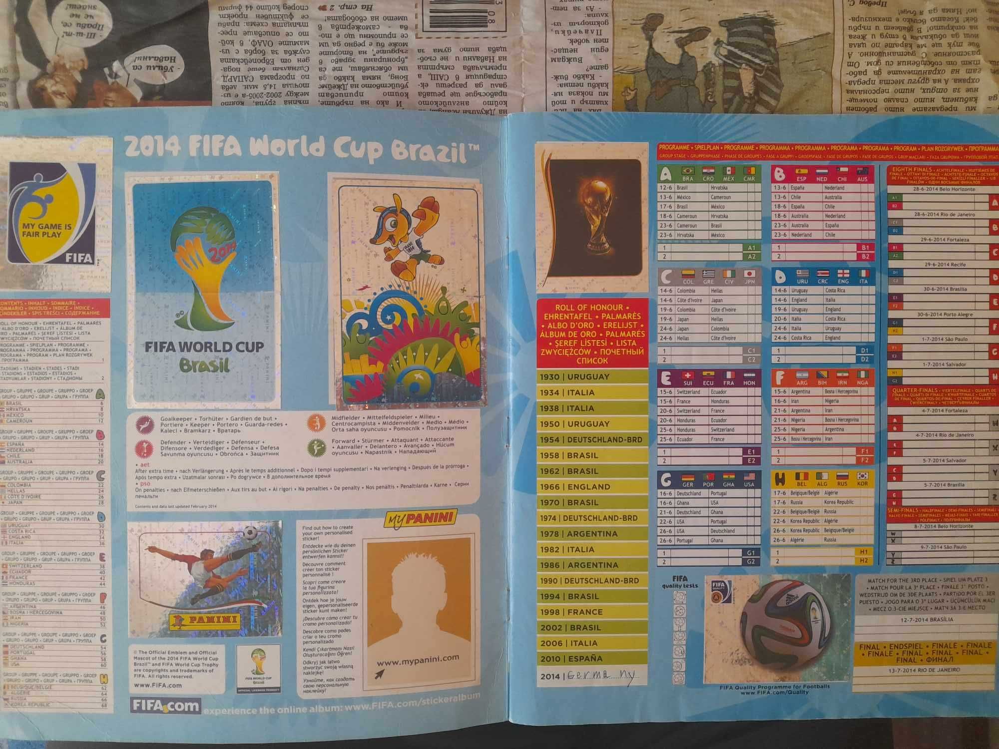 Спешно!!! Изцяло попълнен Албум Panini World Cup 2014 Brazil