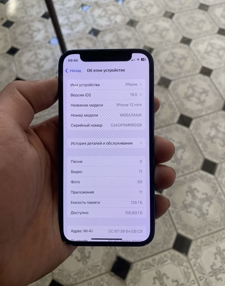 Iphone 12 mini srochna sotilad