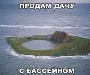 Дача Продаётся Майский