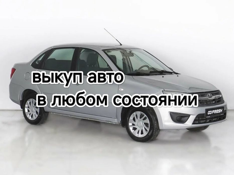 Bыĸyп авто после ДТП.