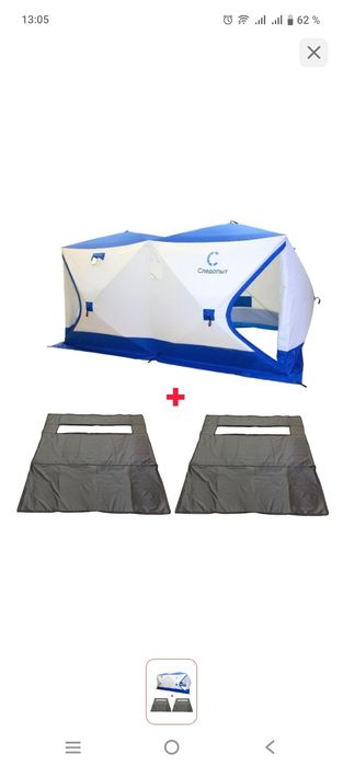 Продам зимнюю полатку 4/2