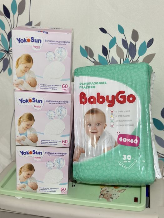 Новые Одноразовые пеленки и вкладыши для груди