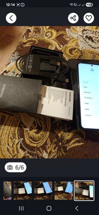 Samsung S22 liber retea