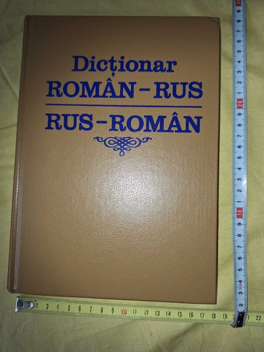 Carte de colectie:  Dictionar roman-rus/ rus-roman -  Eugen P. Noveanu