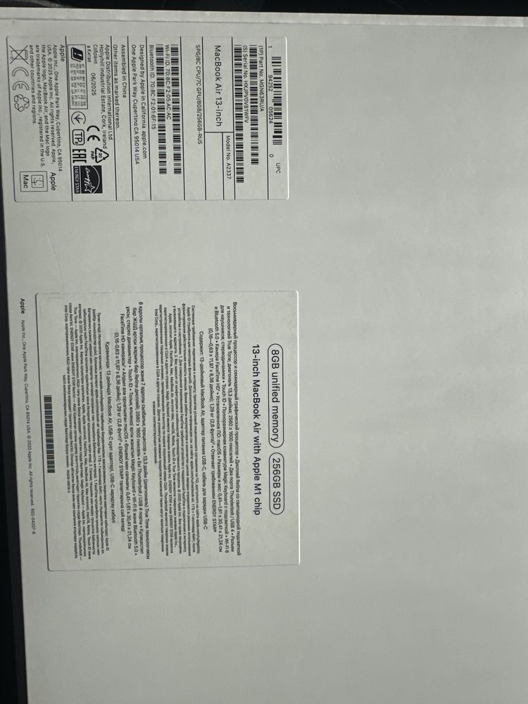 Macbook Air M1 2025