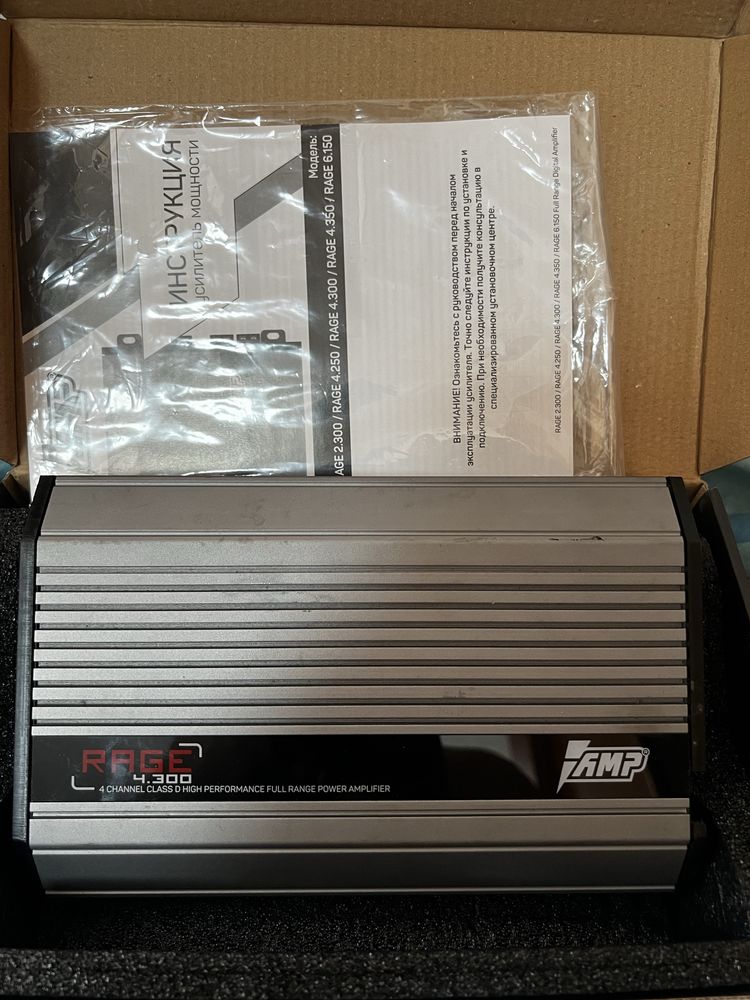 AMP RAGE 4.300 ZAMP bu