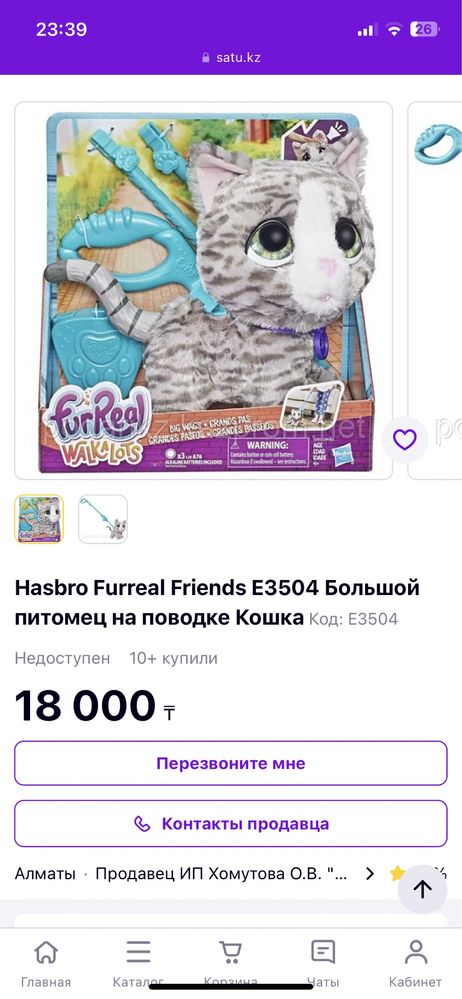 Furreafriend кенгуру обезьяна кошка собака