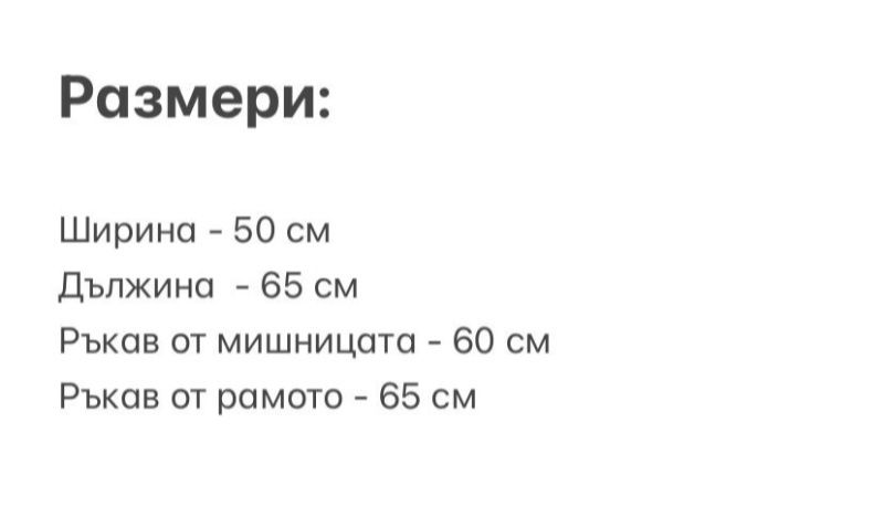 Преходно яке G star зимно яке Gas Jack and Jones