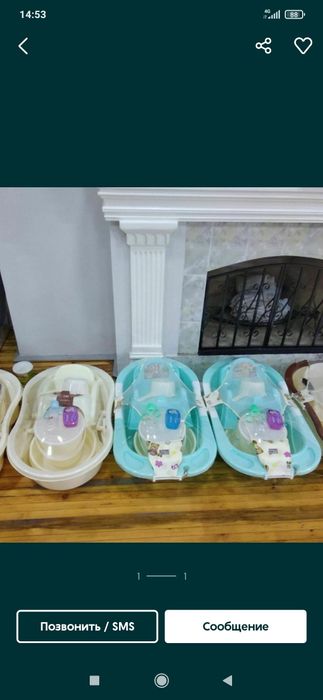 Ванночки  для  новорожденных