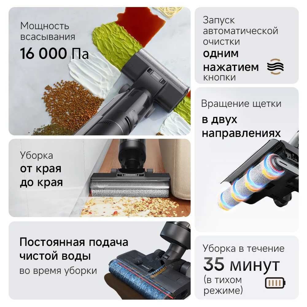 ПРОДАМ Dreame G10 Pro Беспроводной Вертикальный Моющий Пылесос