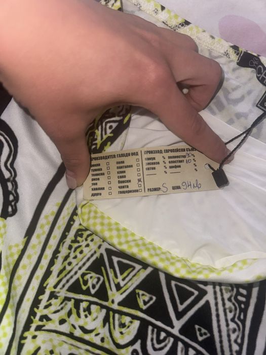 Бански Cherry S