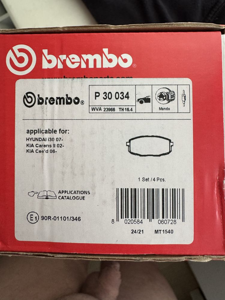 Накладки предни BREMBO