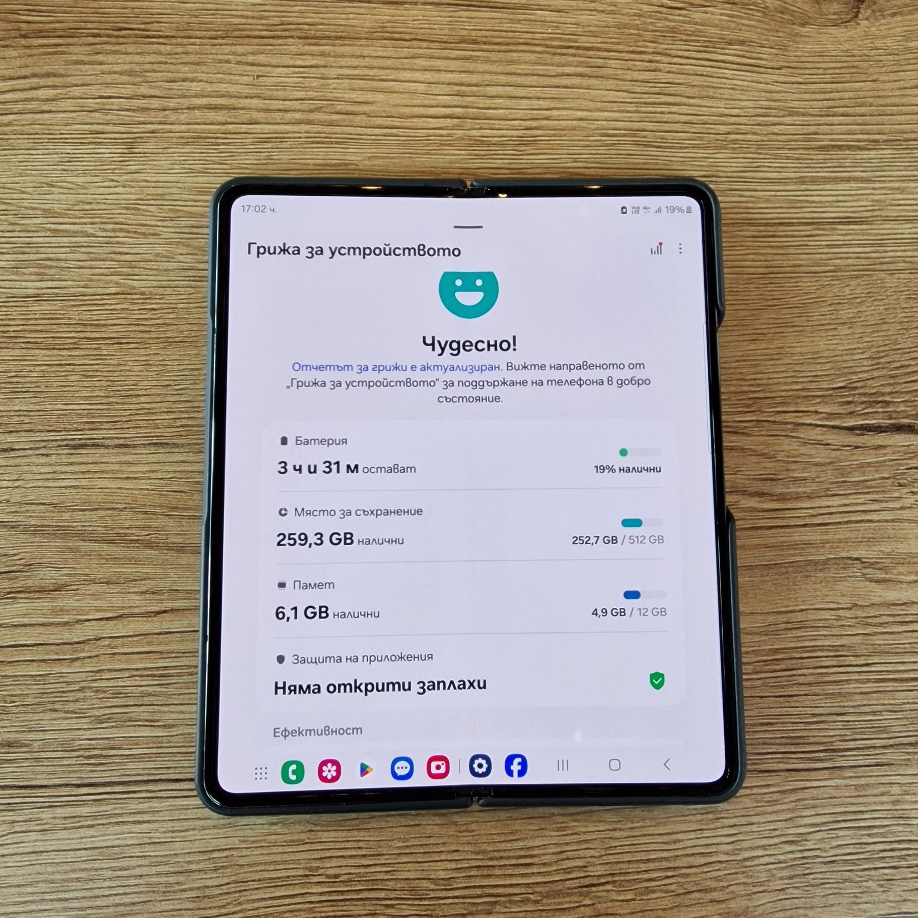 Samsung fold 4. 256