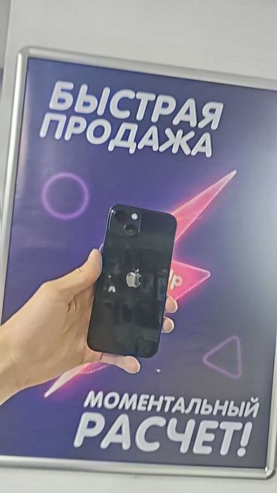Apple iPhone 13 • 128GB • Тёмно-синий